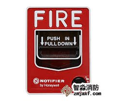 消防維修 消防維修